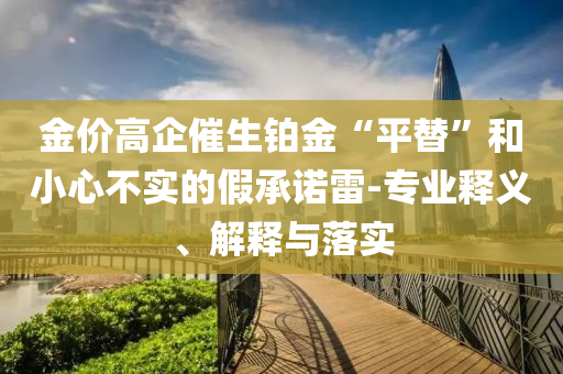 財(cái)經(jīng)榜單 第114頁(yè)