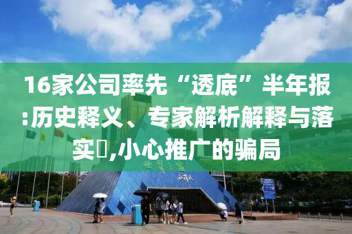 民生榜單 第111頁