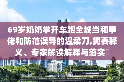 熱搜榜單 第11頁