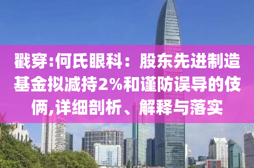 財(cái)經(jīng)榜單 第10頁(yè)
