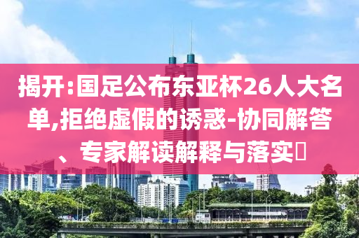 民生榜單 第10頁