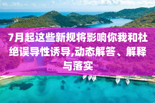 熱搜榜單 第9頁(yè)
