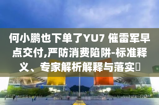 財經(jīng)榜單 第8頁