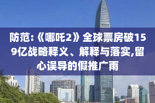 民生榜單 第8頁