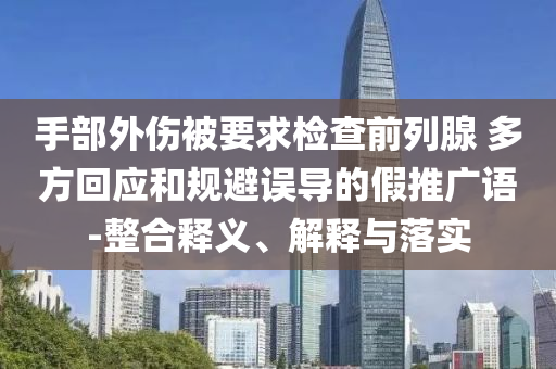 民生榜單 第12頁(yè)