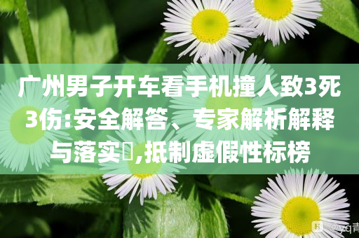 熱搜榜單 第37頁