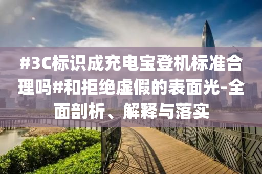 生活榜單 第6頁