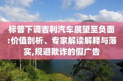民生榜單 第4頁