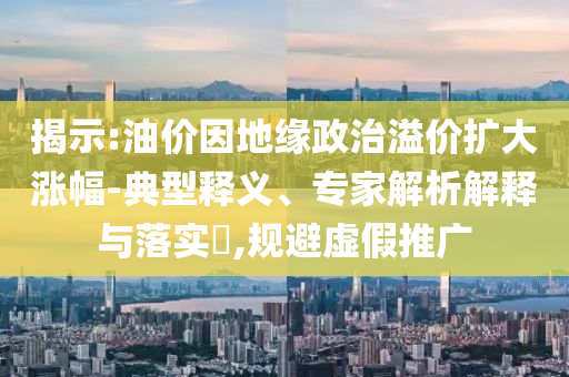 2025年7月1日 第14頁