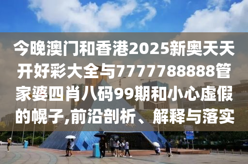 2025年6月 第388頁(yè)
