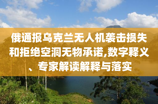 財經(jīng)榜單 第4頁