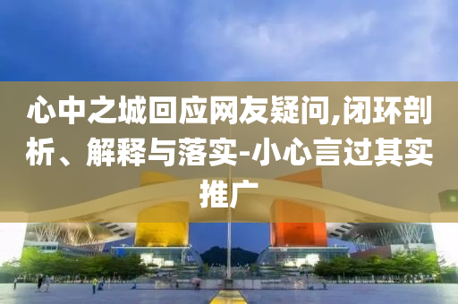 king擺渡 第8頁