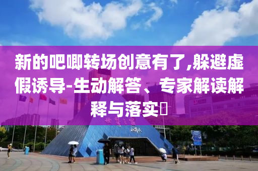 2025年7月1日 第8頁