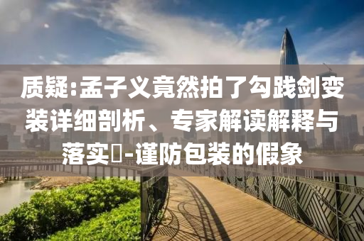 財經(jīng)榜單 第3頁