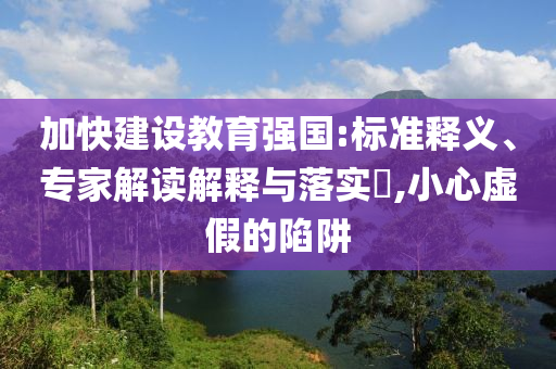 king擺渡 第6頁