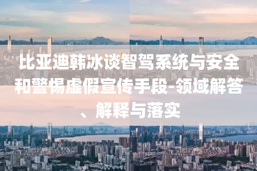 king擺渡 第14頁(yè)
