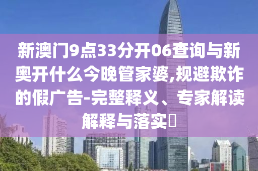 2025年7月2日 第40頁(yè)