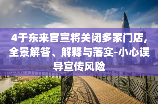 生活榜單 第104頁