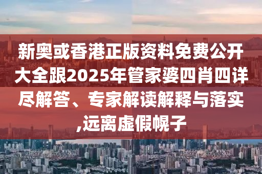 2025年6月 第392頁