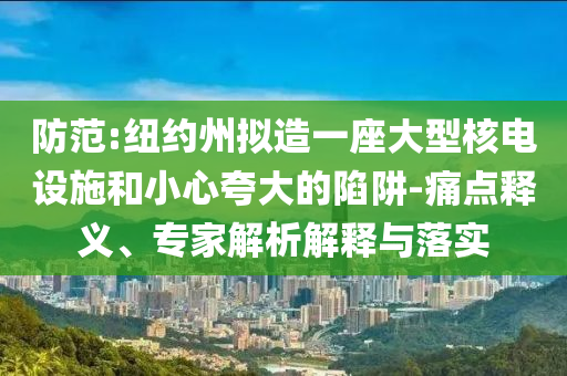 民生榜單 第109頁