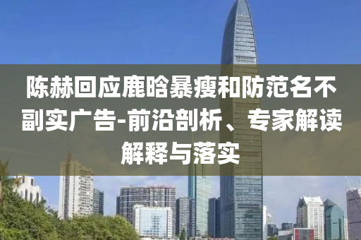 2025年7月2日 第26頁