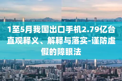 2025年7月2日 第24頁