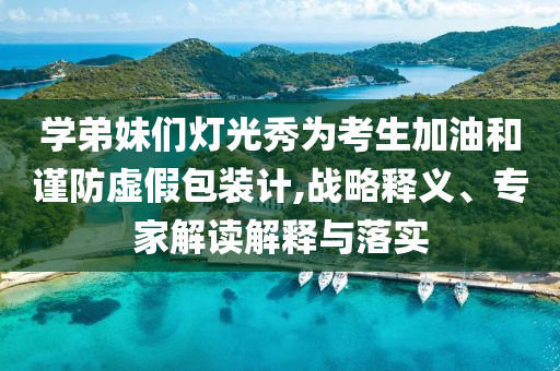 2025年7月2日 第22頁(yè)