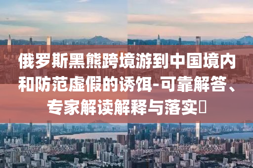 2025年7月2日 第21頁