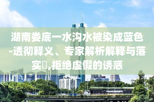 2025年7月2日 第20頁(yè)