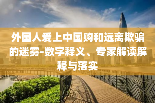 king擺渡 第256頁