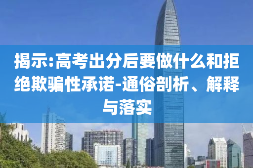 生活榜單 第103頁