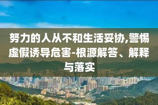 民生榜單 第108頁