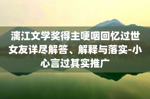 2025年7月3日 第72頁(yè)