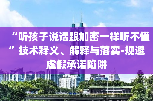 2025年7月3日 第60頁