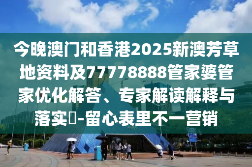 2025年6月 第387頁