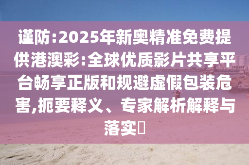 2025年7月3日 第53頁(yè)