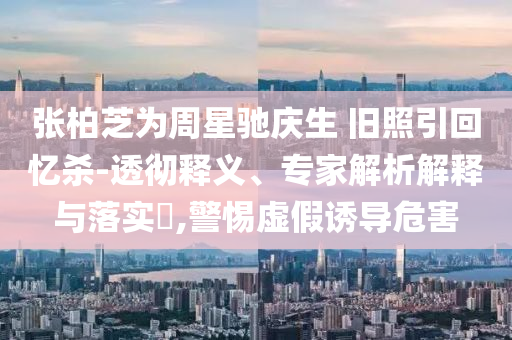 zhangyatai 第2頁