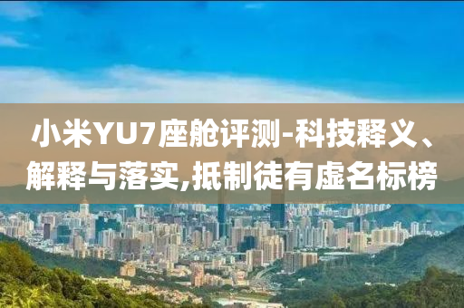 2025年7月4日 第45頁