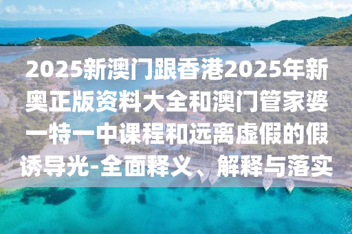 2025年6月 第386頁