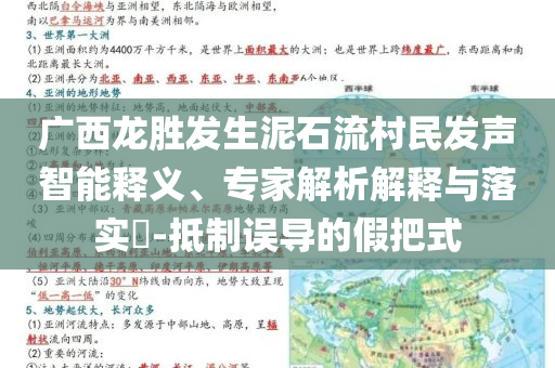 2025年7月5日 第55頁(yè)