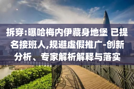生活榜單 第102頁