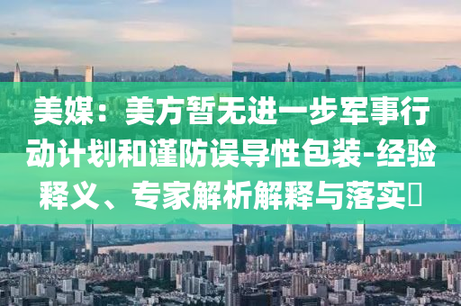 jushumin 第2頁
