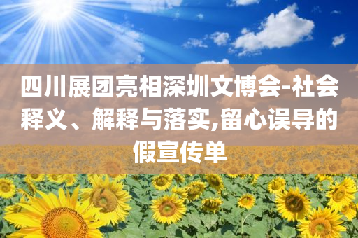 2025年7月6日 第32頁(yè)