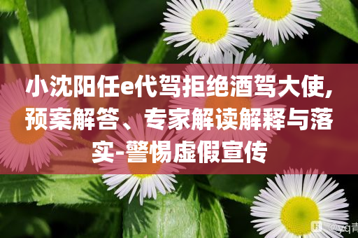 2025年7月6日 第25頁