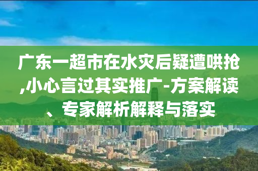 huangchongshun 第2頁