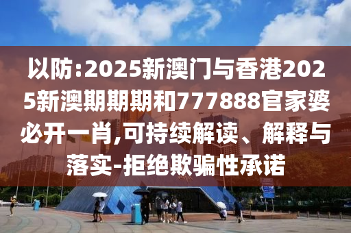 2025年6月 第383頁(yè)