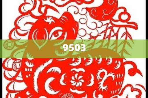 千萬詐騙犯竟是個(gè)純愛戰(zhàn)士領(lǐng)域解答、專家解讀解釋與落實(shí)?-拒絕虛假噱頭風(fēng)險(xiǎn)