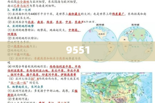 發(fā)掘:天津市曲藝團(tuán)發(fā)文悼念楊少華-科技釋義、解釋與落實(shí),拒絕誤導(dǎo)的圈套