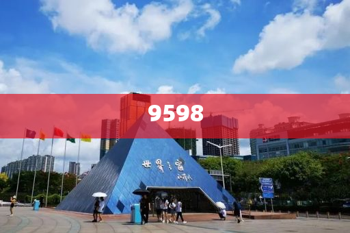 青海1歲半幼童走失12個(gè)小時(shí)被找回:深度釋義、專家解析解釋與落實(shí)?,防范欺詐的假幌子電